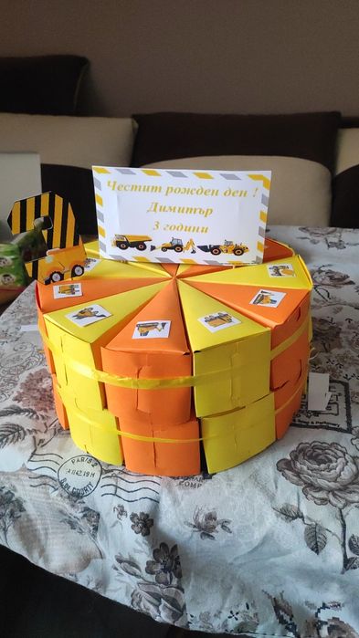 Картонена/хартиена торта