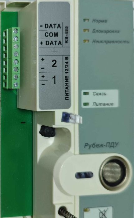 Продам Рубеж-ПДУ "Рубеж ТМ"