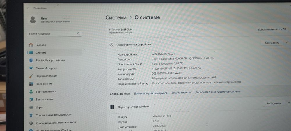 Ноутбук HP StarWars 15-an000ur