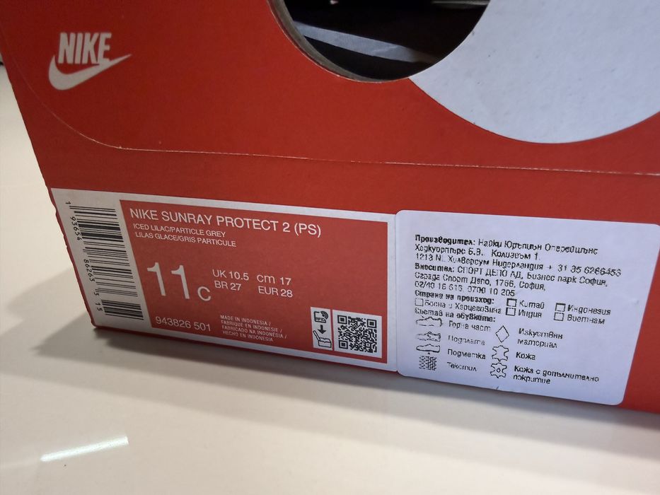 Nike-чехли 28 номер