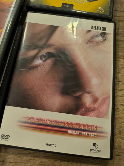 Колекция Документални филми – природа и наука