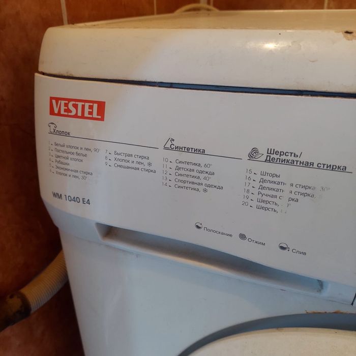 Продам стиральную машину