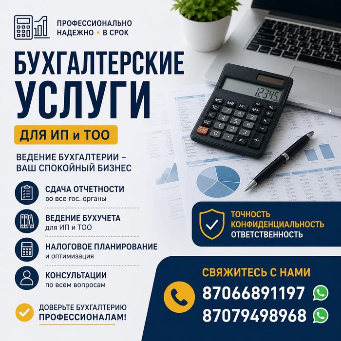 Мужская одежда,костюм