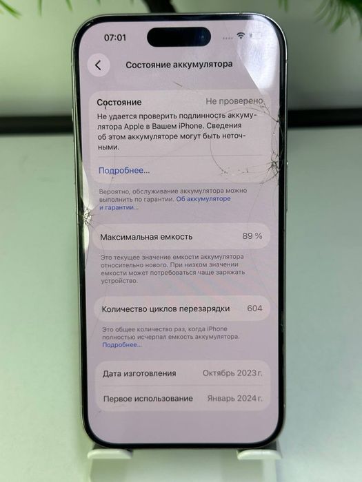 Iphone 15 pro / akb 89% цп 604 / менялся аккуммулятор