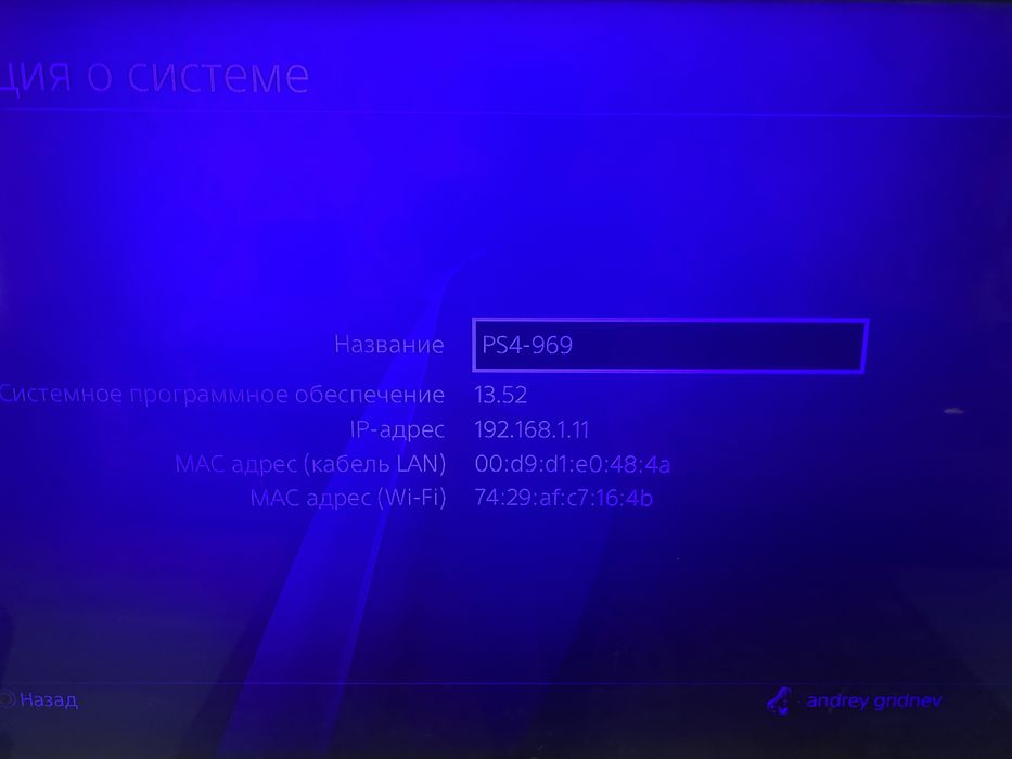 Продаю Sony playstation 4 fat