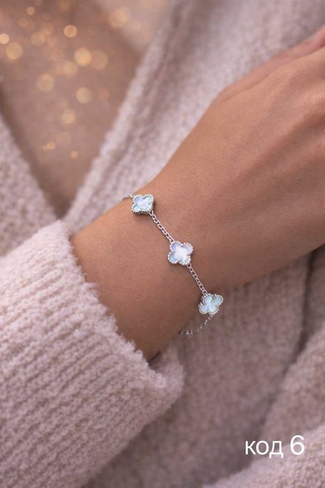 Колиета и Гривни Van Cleef