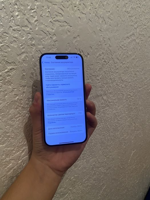 iPhone 15 pro 256gb
