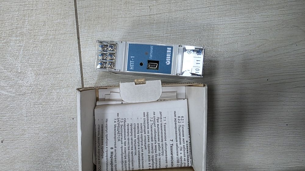 Контроллер умное реле Овен Schneider КИПиА