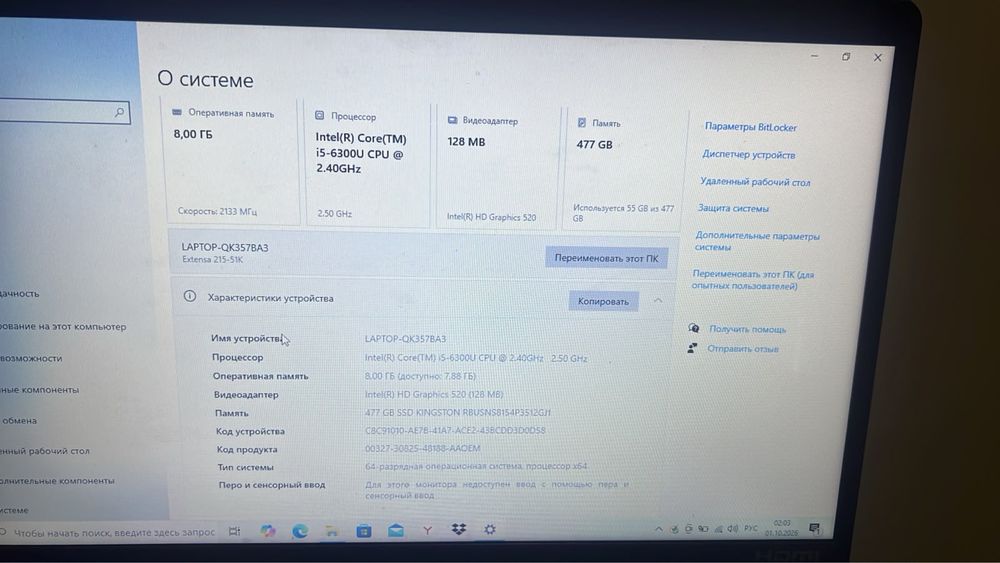 Ноутбук Acer Extensa 215-51K