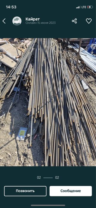 Черный металл астана  24/7 самовывоз