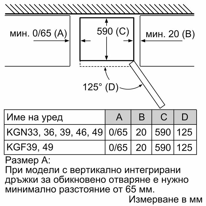Хладилник BOSCH KGN397LEQ/01 Серия 4