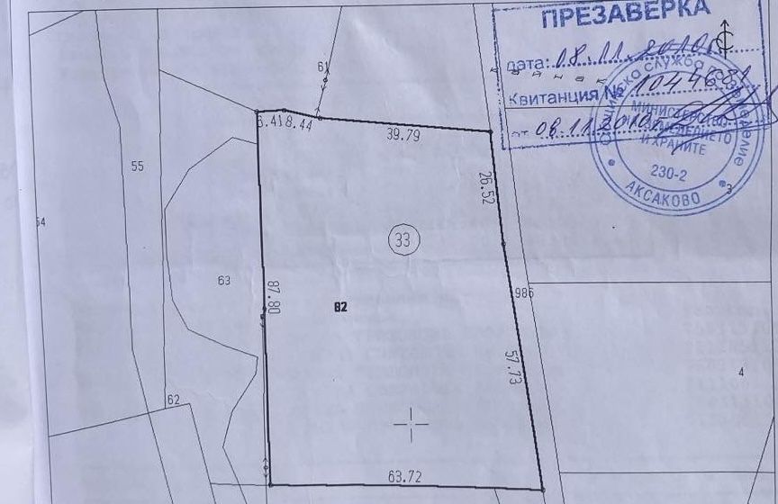 Продава се Парцел в с. Долище, Област Варна - 5000 кв.м за 5 €/кв.м - Снимка #10