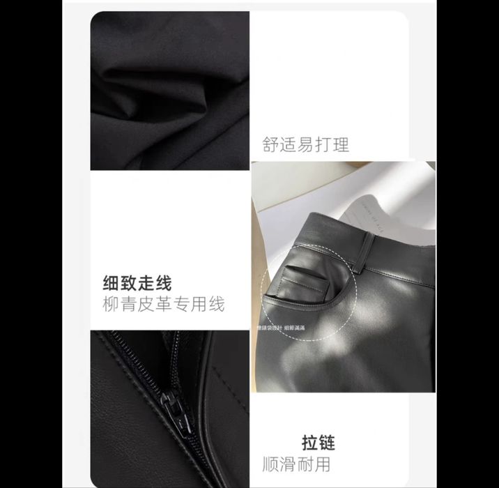 Брюки кожаные ,высокая посадка