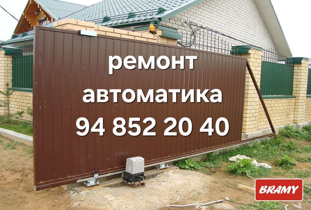 Раздвижные дарвоза. Откатные ворота.  Роликли дарвоза