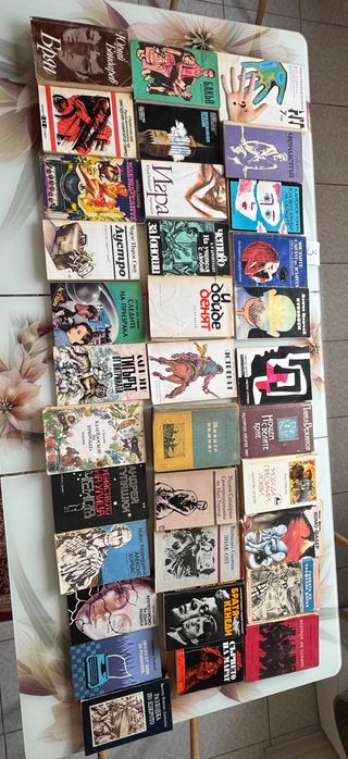 всички книги по 3 евро