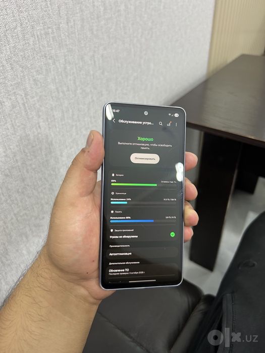 Samsung Galaxy A53