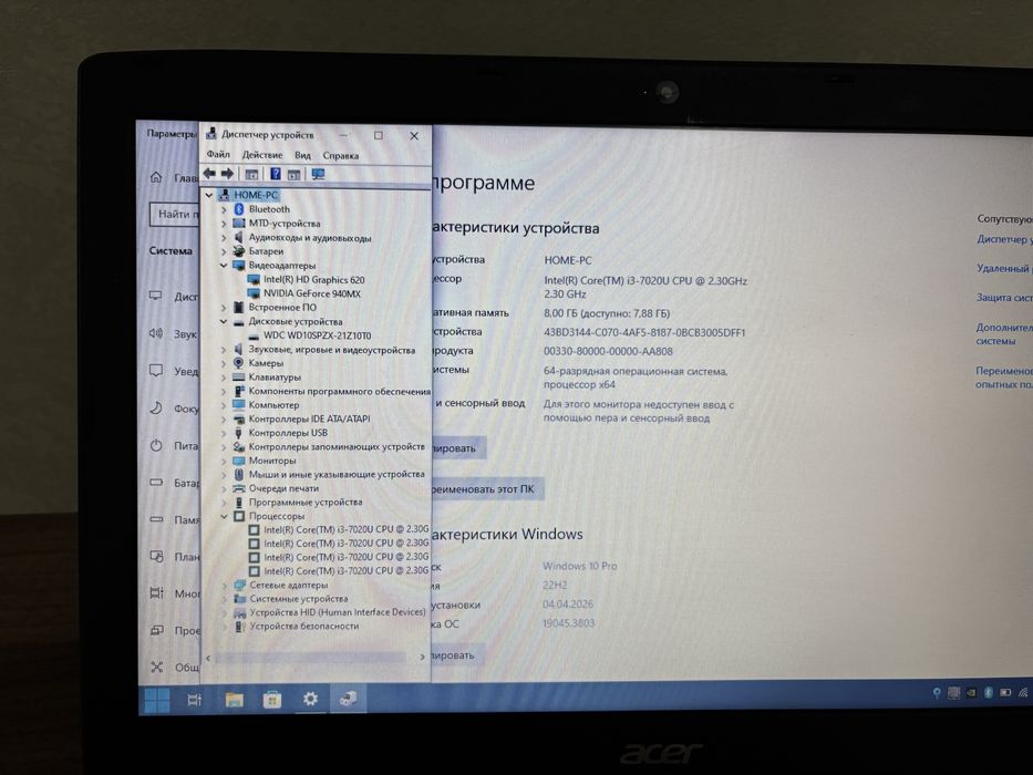 Продам ноутбук асер