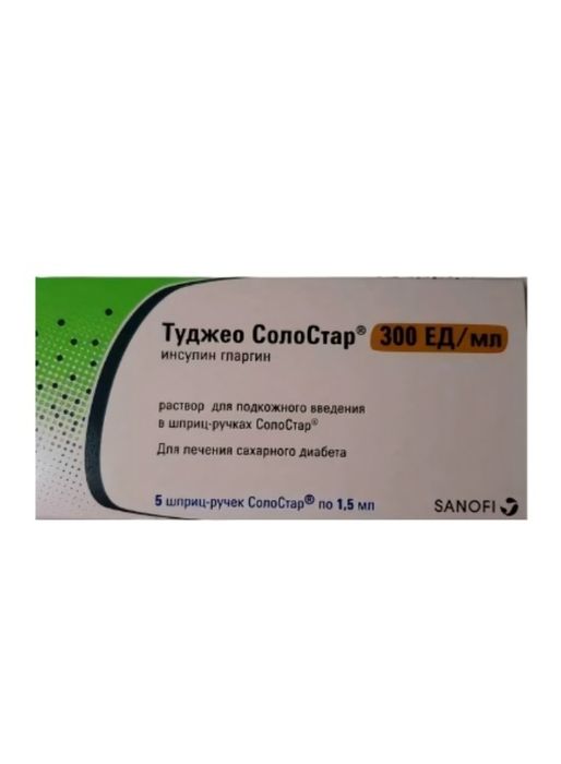 Продам Глюкометр итд.