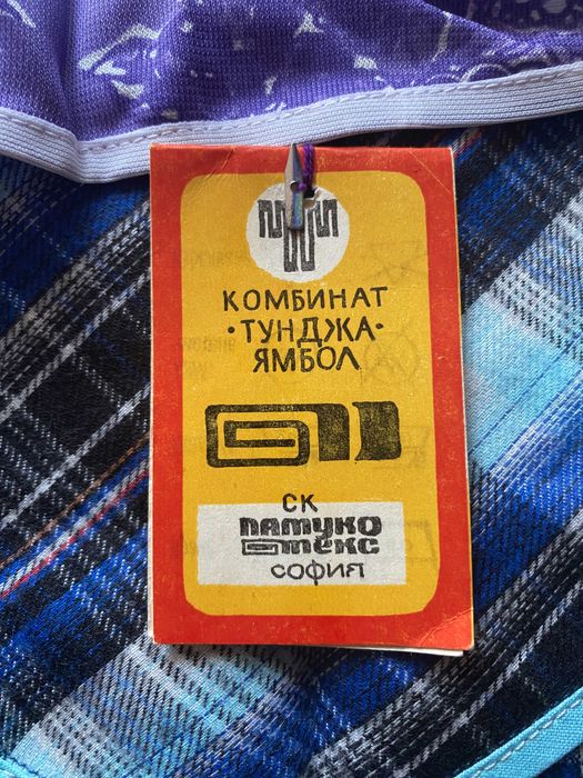 Продавам нови престилки от соца