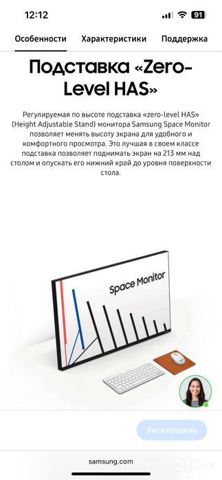 Монитор 4К 60гц 32 самсунг