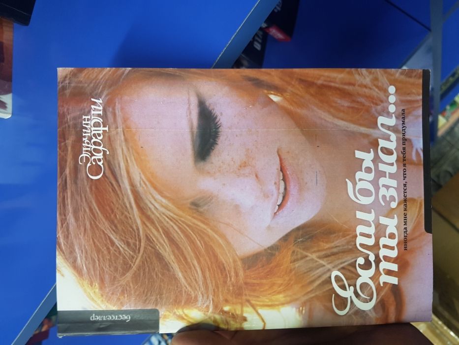 Элчин Сафарли комплект книги в твёрдoм переплёте!!! Бестселлери!!!