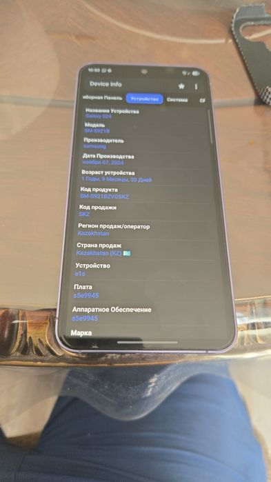 Samsung S24 на 256