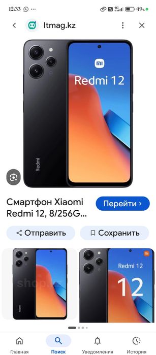 Xiaomi Redmi 12телефон в идеальном состоянии