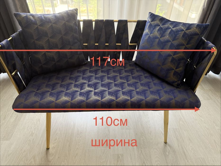 Тапицирана пейка