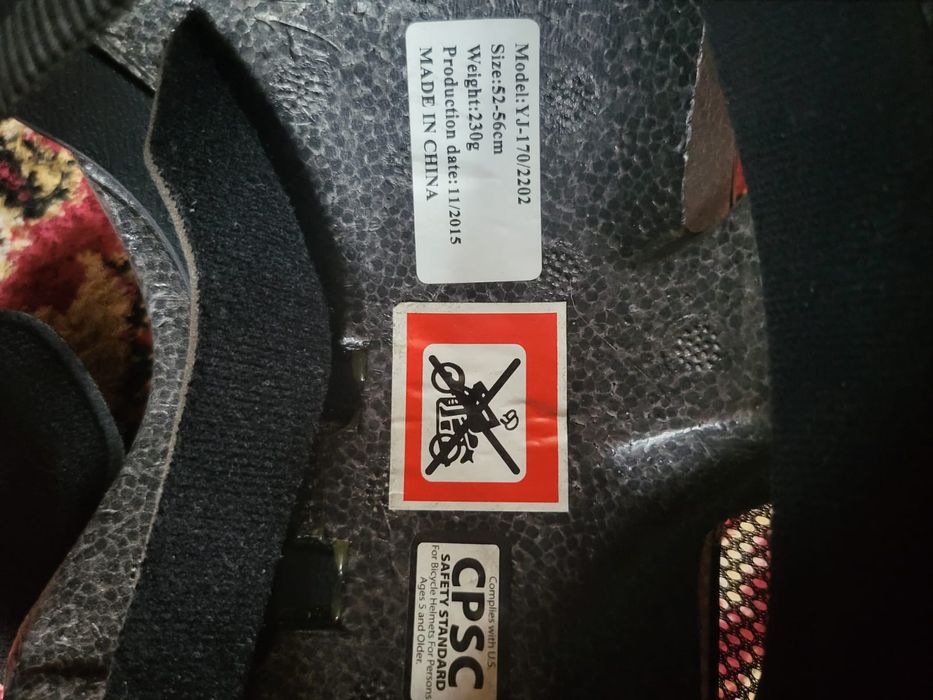 Роликовые коньки