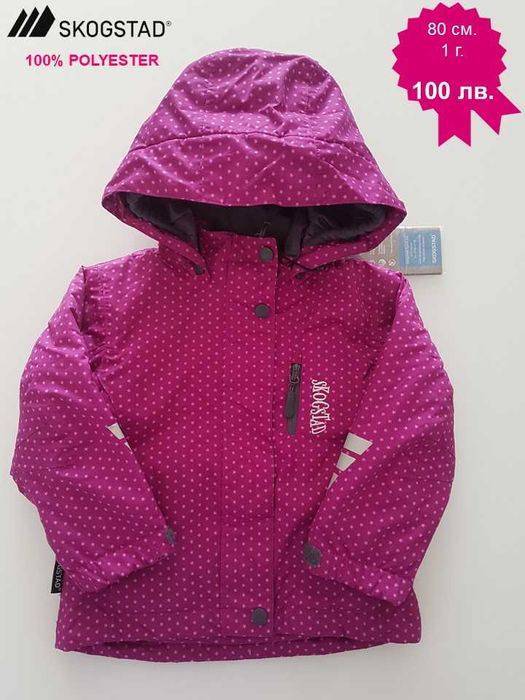 Ски екипировка за  малки деца / бебета на Reima, SKOGSTAD