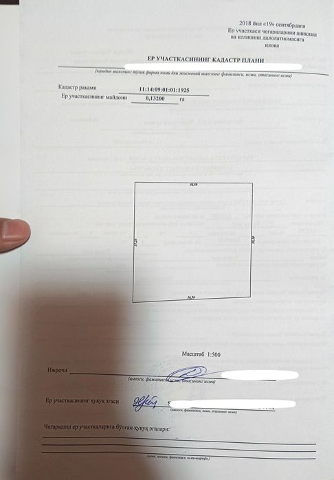 Yangi Toshkent yaqinida yer uchastkasi sotiladi