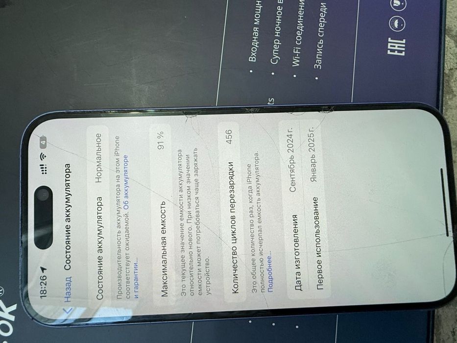iPhone 16 128 гб сатылады