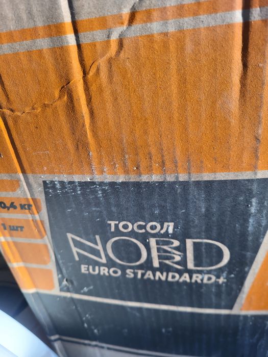 Продается тосол новая