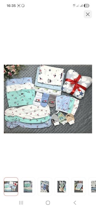 Продается пакет детских вещей