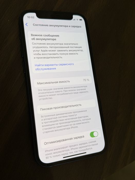 Iphone 12 mini 64 gb
