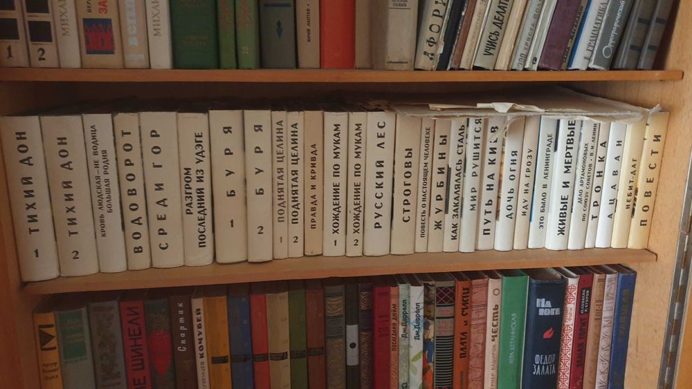 Книги 57 экземпляров