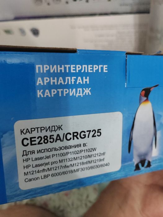 Картридж всех принтеров
