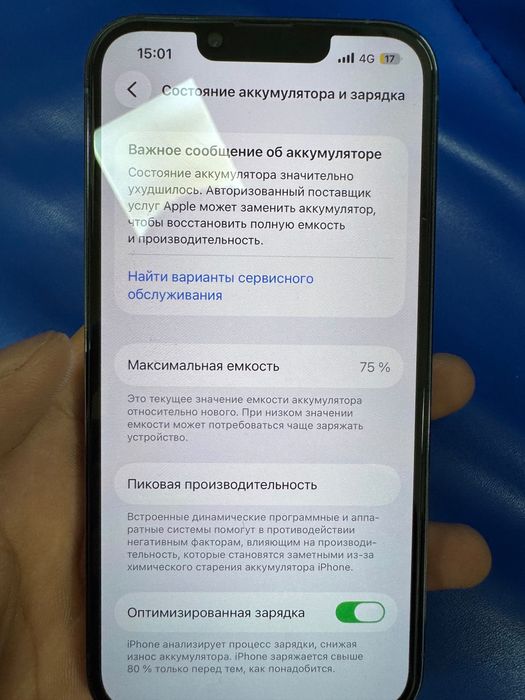 айфон 13 про состояние 10/10 торг есть