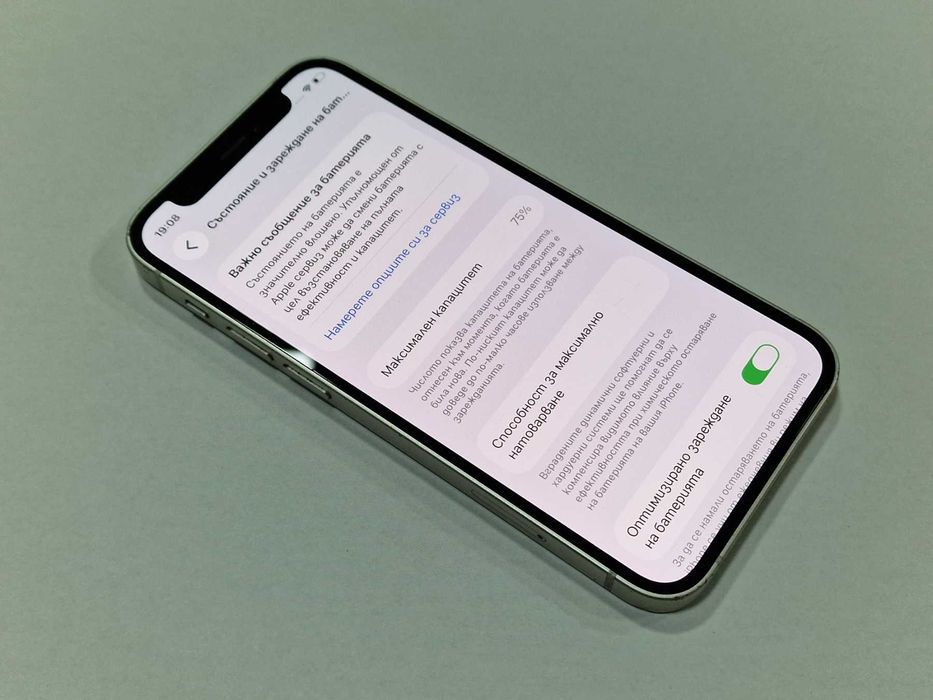 Apple iPhone 12 mini 64GB