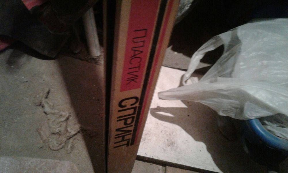 Лыжи деревянные .