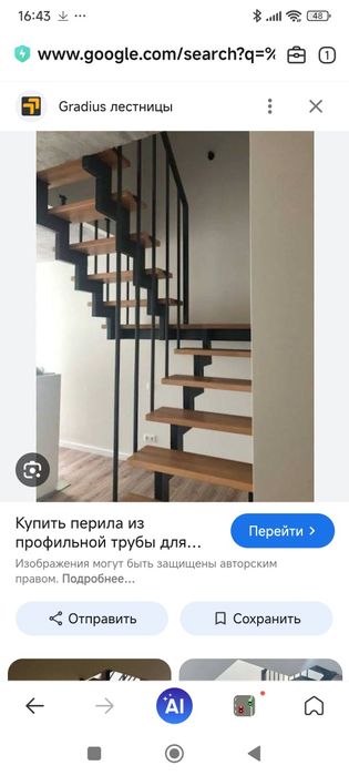 Лесници винтовие Навесы ангар изделия металлические и дерево