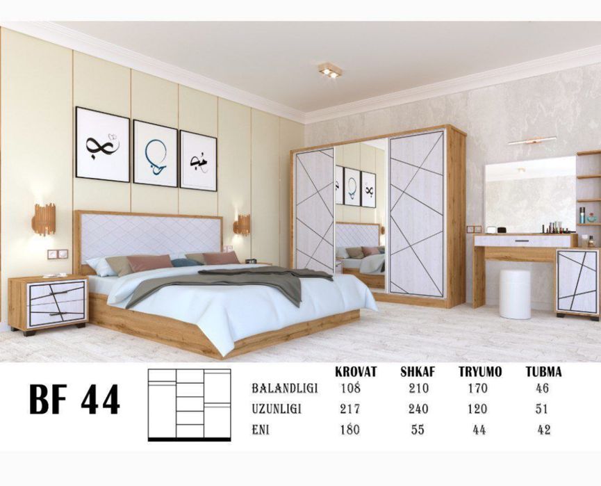 Спальный гарнитур от сомфорт мебель