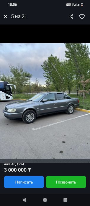 Продам audi a6 объём 2.8