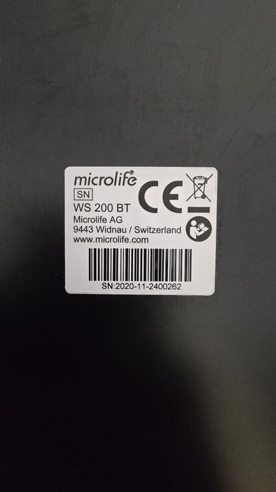 Кантар-анализатор