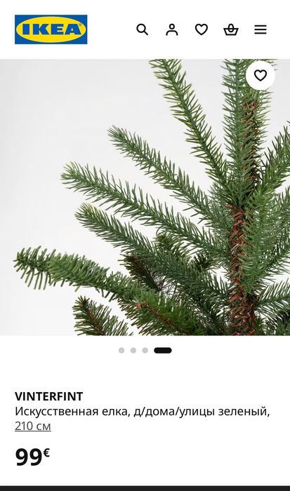 Новогодняя  елка