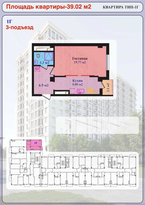 Срочно продается 1 комнатная квартира  рядом с УЗБУМ ГАИ