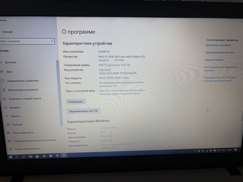 2 ноутбука Lenovo.  ASUS