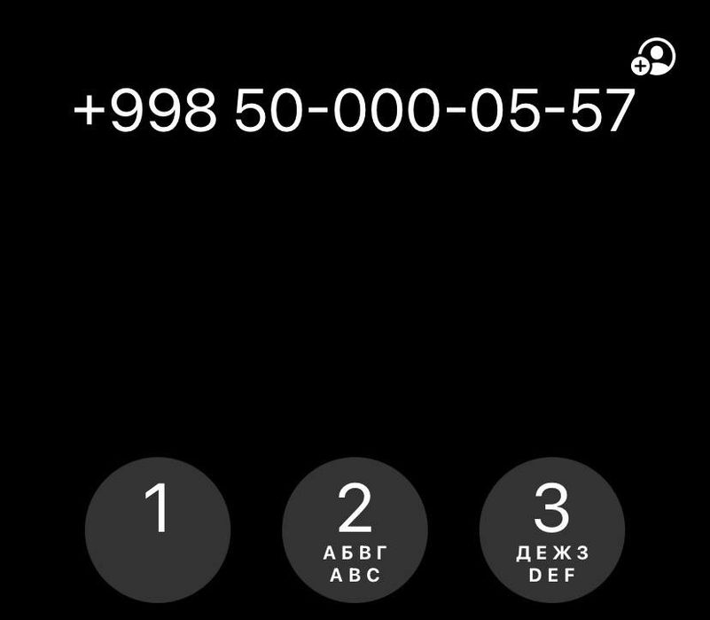 Продам Золотые Ucel, Ucell nomer sotiladi! номер 50-000 Gold Nomer 55