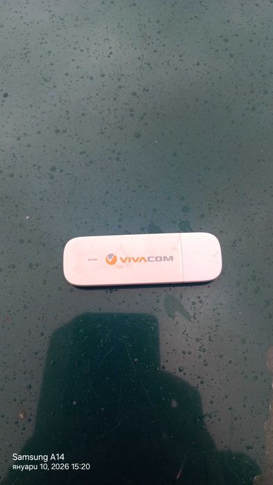 Флашка за интернет Виваком