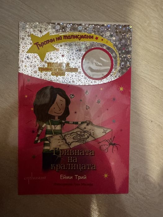 Продавам детски книги